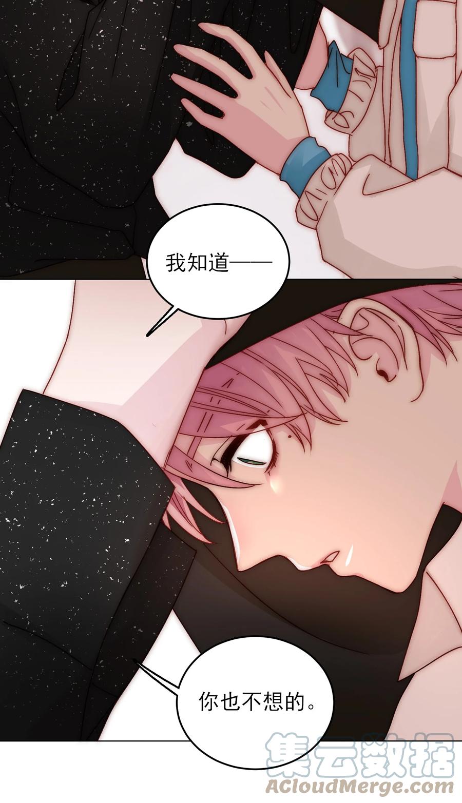 恶人想要抢救一下 021 我弟弟不愧是男主！ 第31页