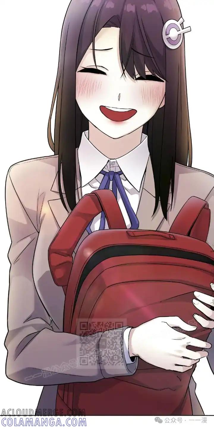 漫画里的罗康林 第23集 第73页