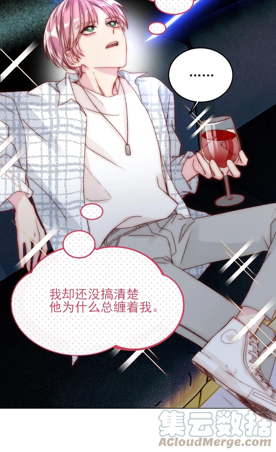 恶人想要抢救一下 025 本少爷的人，别乱动 第3页