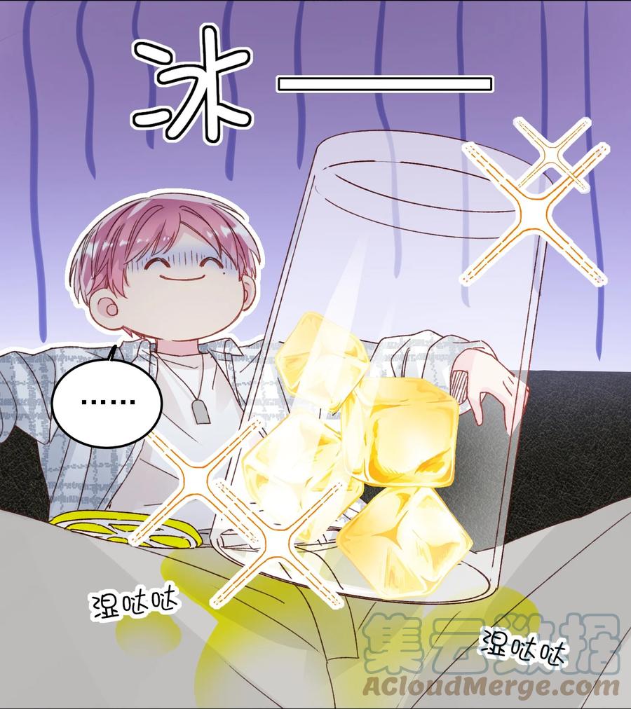 恶人想要抢救一下 026 这娃哪里有点不对了！ 第3页