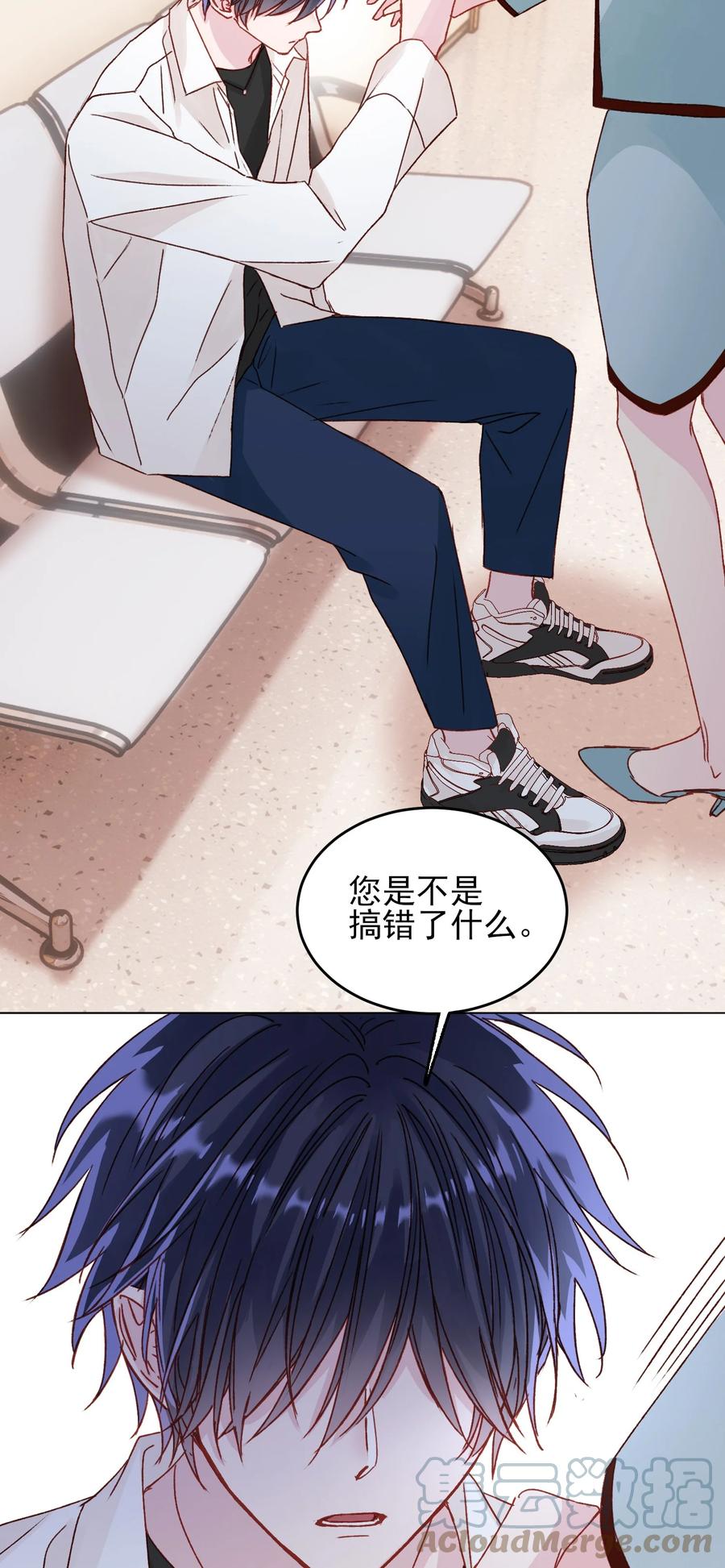 恶人想要抢救一下 028 原本应该是这样的 第13页