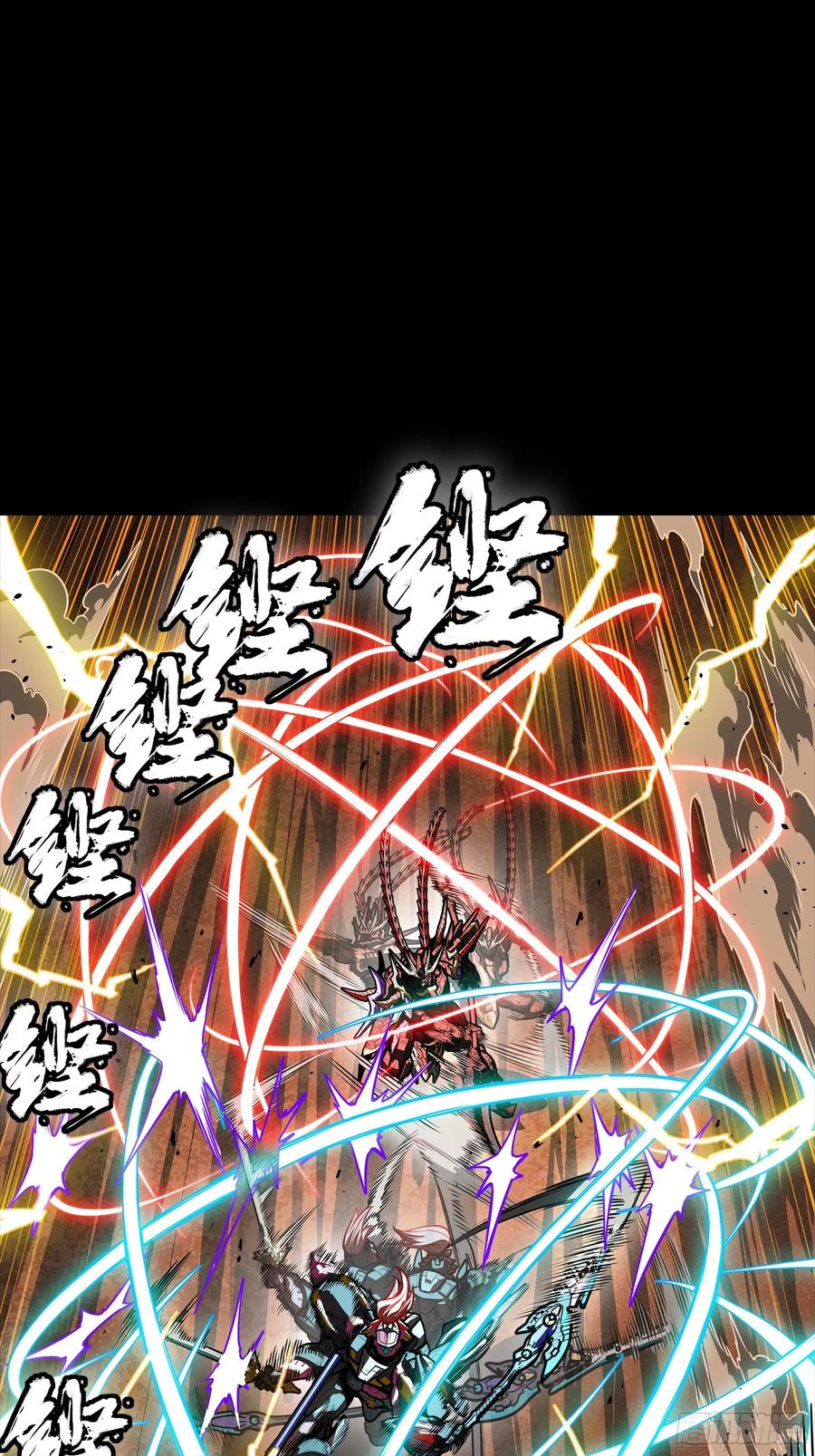 星甲魂将传 270 弥伦的圈套 第23页