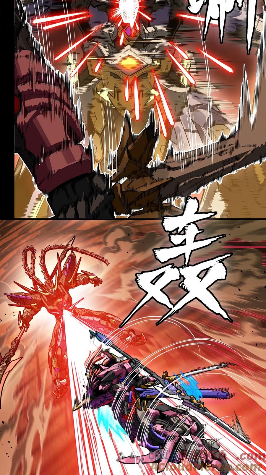 星甲魂将传 270 弥伦的圈套 第25页