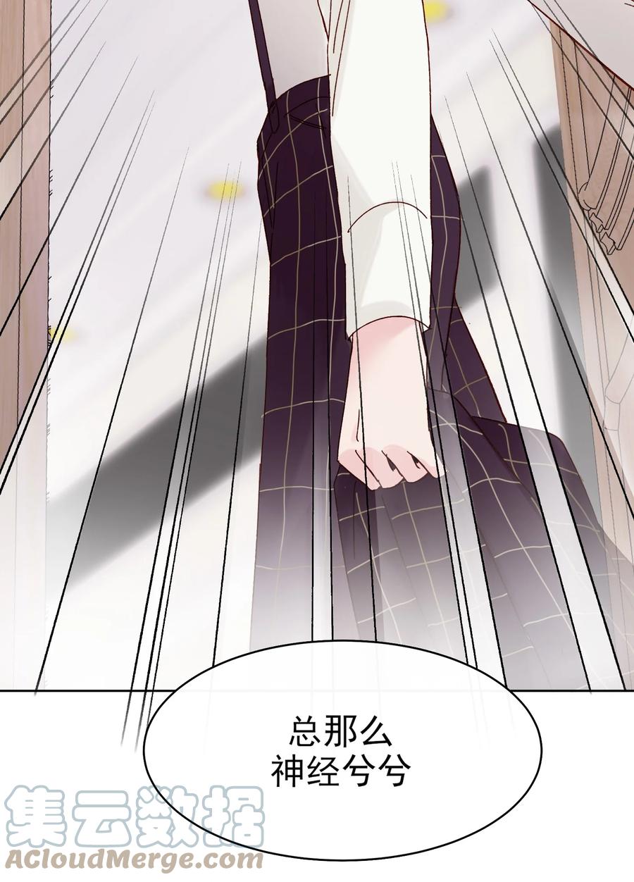 恶人想要抢救一下 002 弟弟这么可爱，我怎么能欺负？ 第24页
