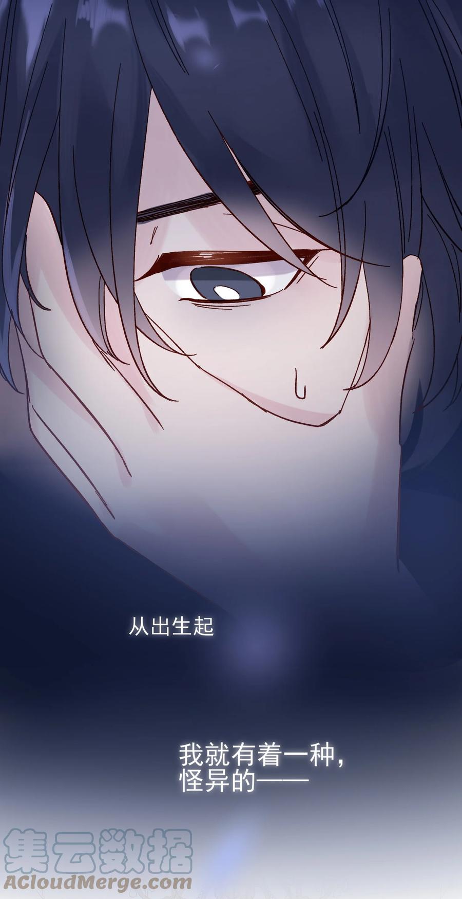 恶人想要抢救一下 002 弟弟这么可爱，我怎么能欺负？ 第30页