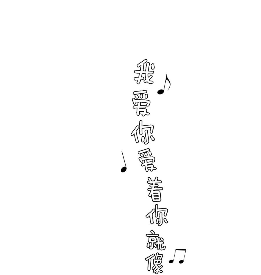 恶人想要抢救一下 002 弟弟这么可爱，我怎么能欺负？ 第11页