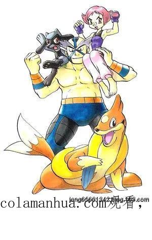 神奇宝贝特別篇 - 第31卷 - 第203张图