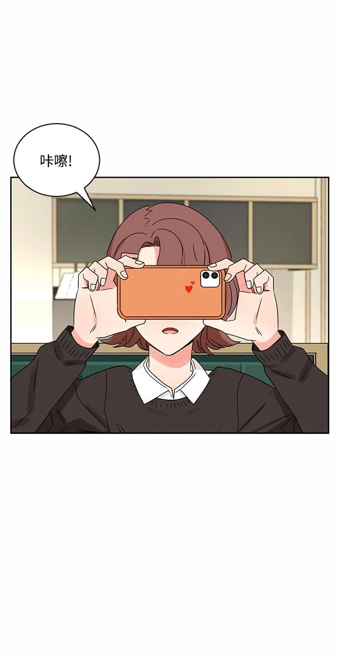 爱的旋律 第33话 第39页