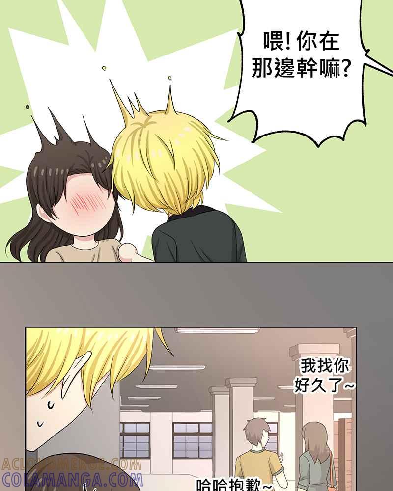 《血色的誓约》第二季[第14回] 掩饰不住的心情 第34页