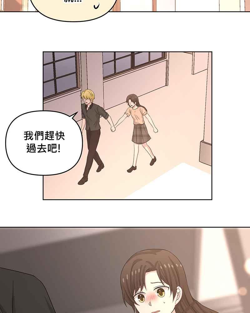 《血色的誓约》第二季[第14回] 掩饰不住的心情 第36页