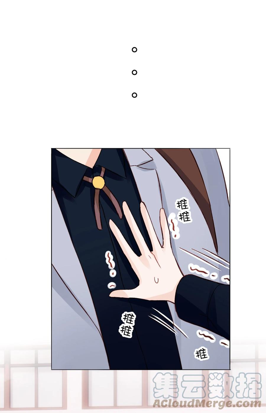 恶人想要抢救一下 034 完美落水！ 第5页