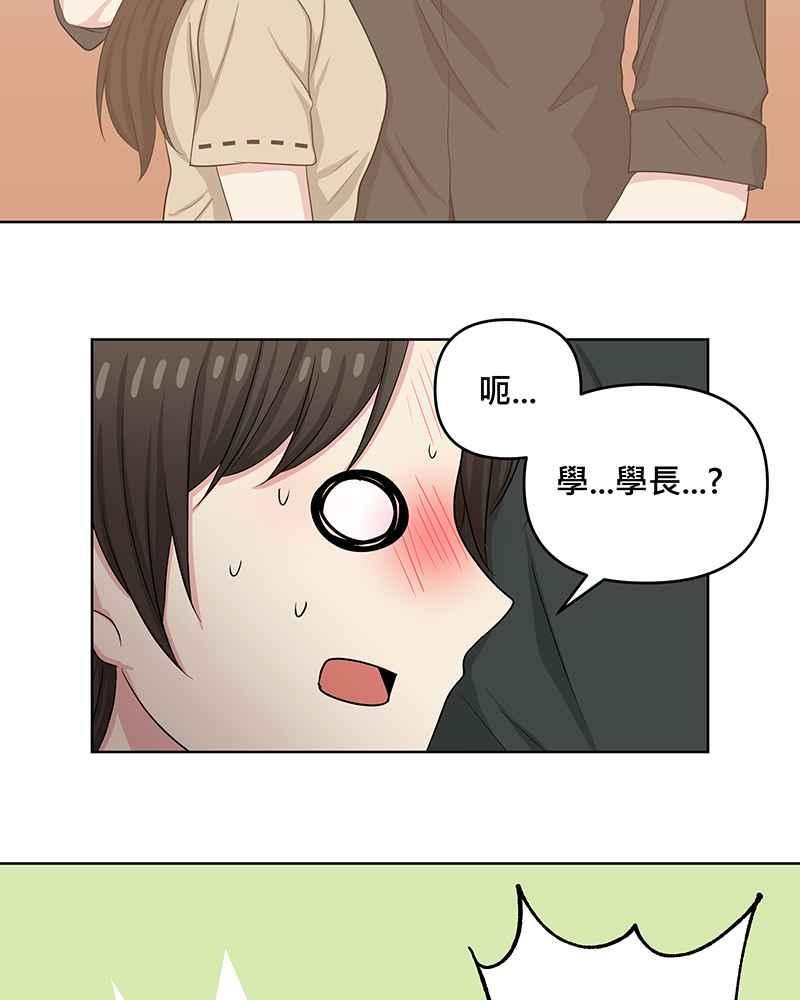《血色的誓约》第二季[第14回] 掩饰不住的心情 第33页