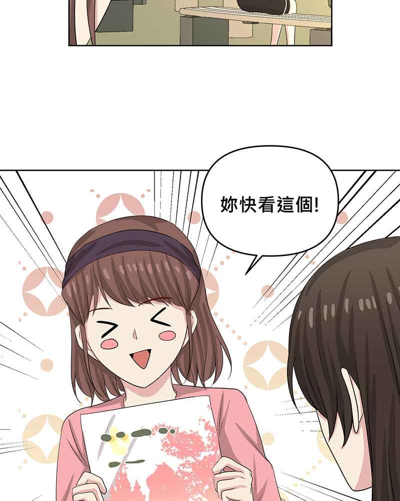 《血色的誓约》第二季[第14回] 掩饰不住的心情 第42页