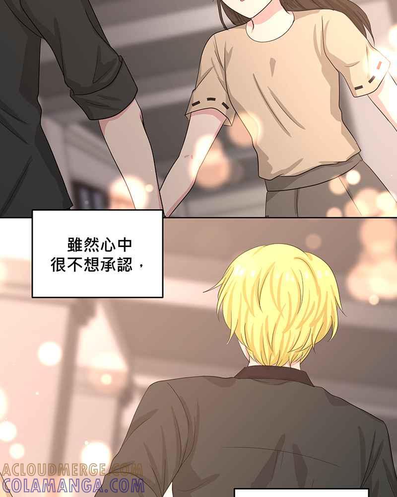 《血色的誓约》第二季[第14回] 掩饰不住的心情 第37页