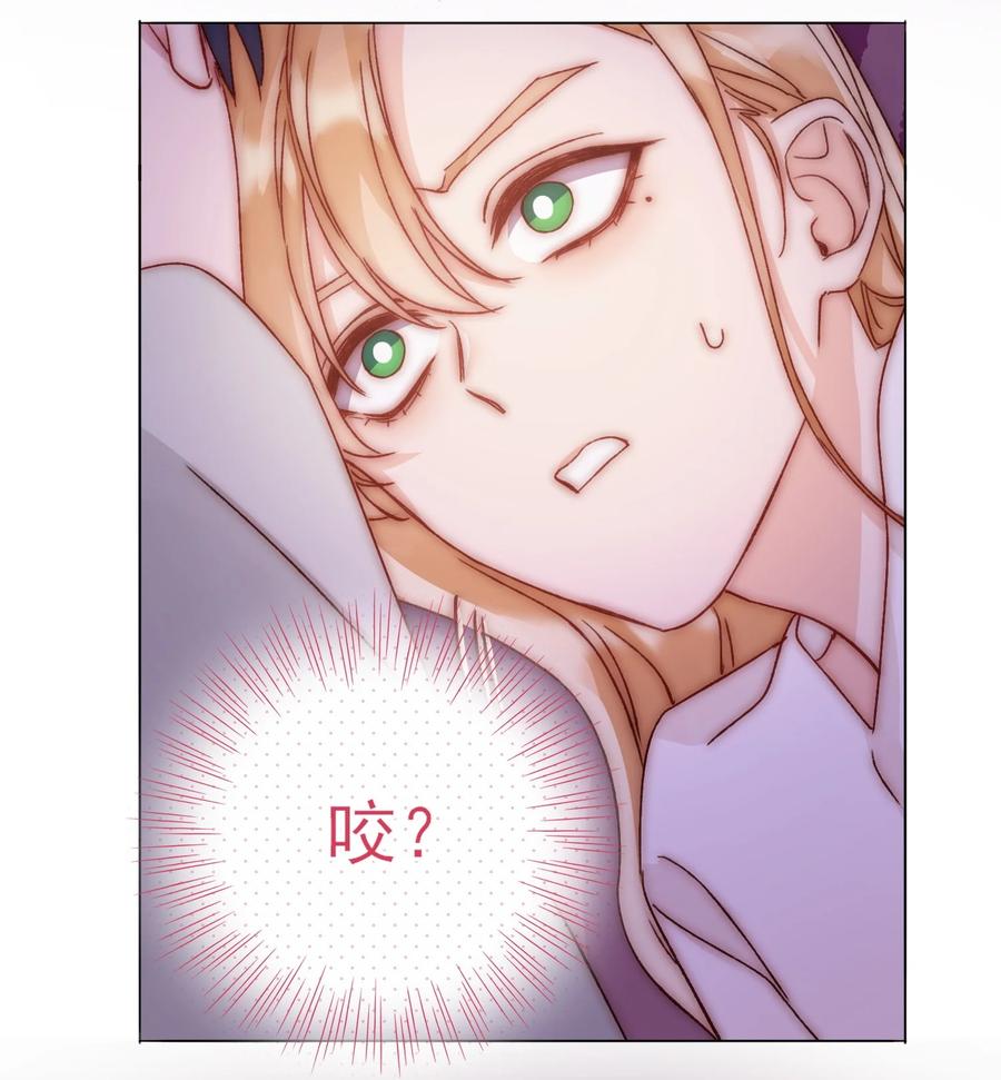 恶人想要抢救一下 036 这是什么表情？！ 第17页