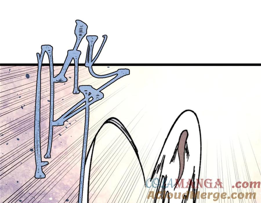 《万古最强宗》386 我的蛋呢？？？ 第21页