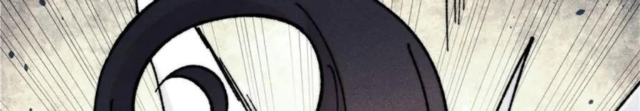 《万古最强宗》386 我的蛋呢？？？ 第26页
