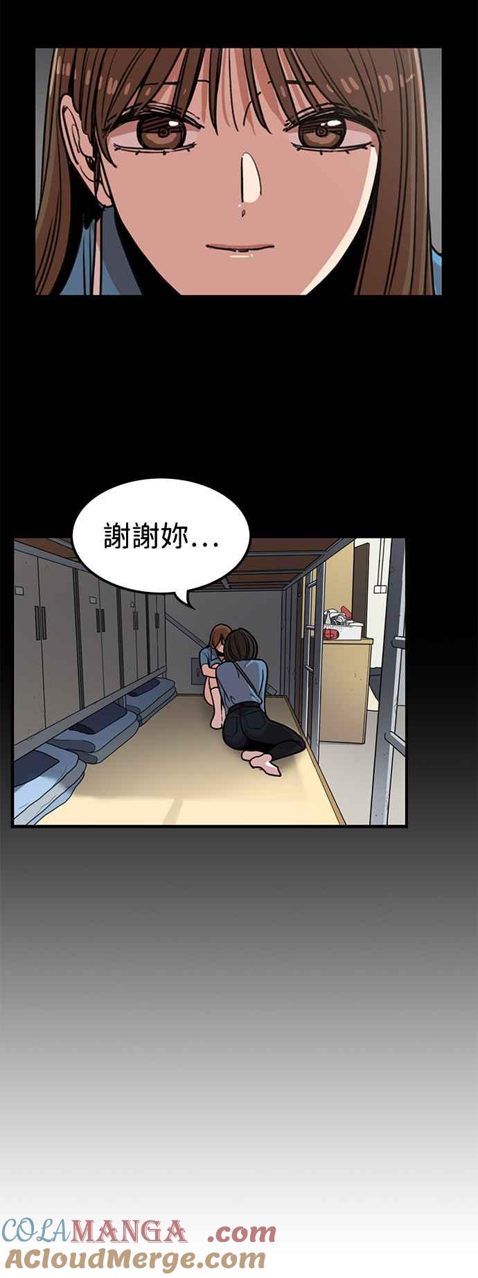 妹力大头兵 - 第390话 - 第19张图