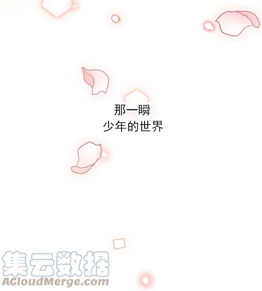 恶人想要抢救一下 003 如何让小朋友在不受伤的情况下脏兮兮？ 第7页
