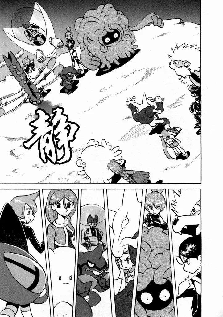 神奇宝贝特別篇 - 第40卷 - 第100张图