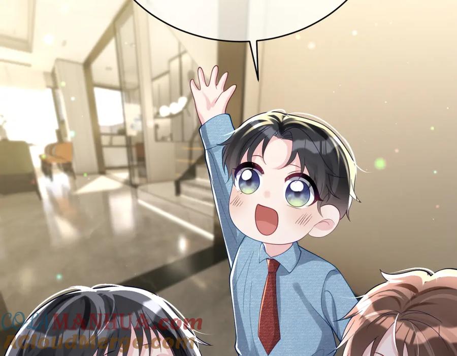 《天降萌宝：霍爷请签收》第40话 见爸爸攻略 第49页