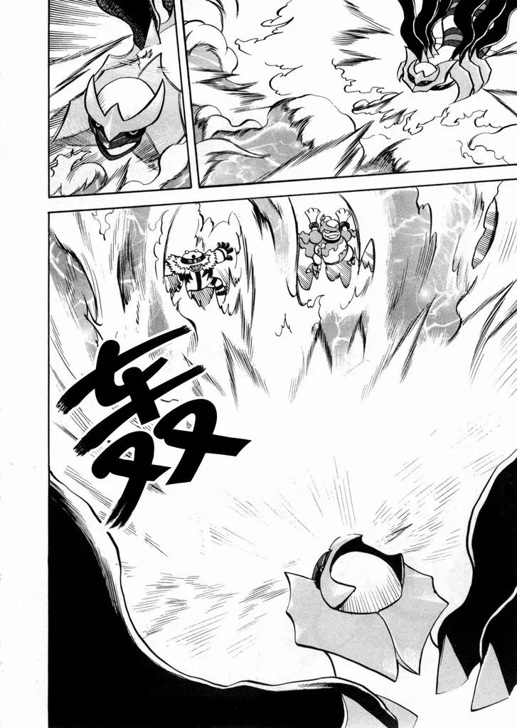 神奇宝贝特別篇 - 第40卷 - 第95张图