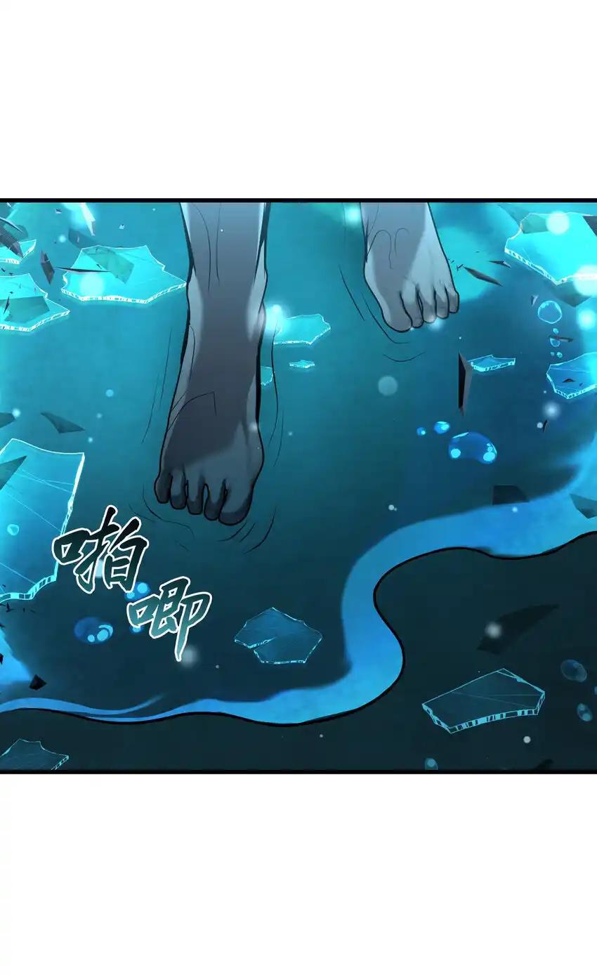 《多罗罗 Re：Verse》41 第四十一话 第81页
