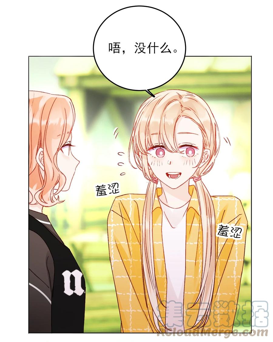 恶人想要抢救一下 042 该怎么办呢_ 第5页