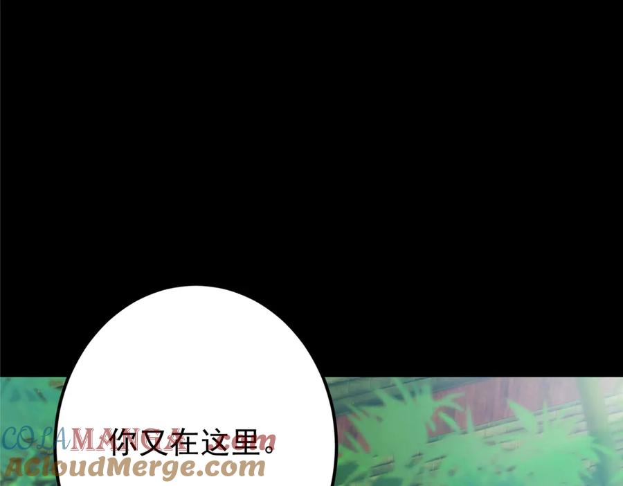 掌门低调点 460 双圣送来的至宝？ 第45页
