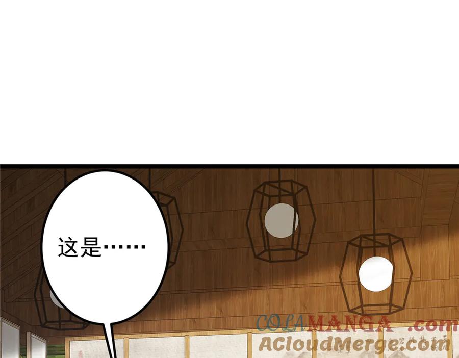 掌门低调点 460 双圣送来的至宝？ 第9页