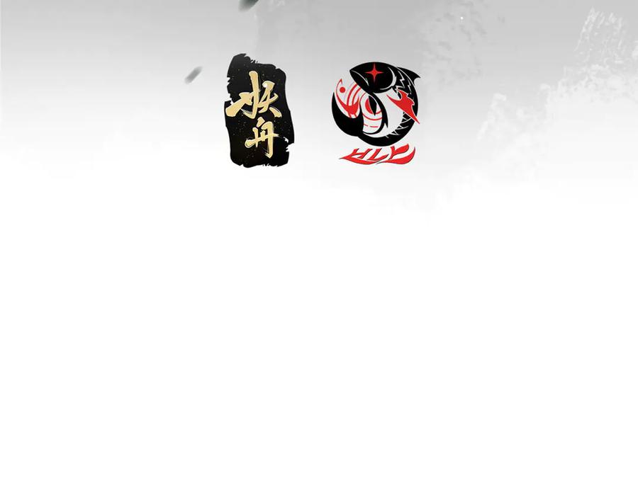掌门低调点 460 双圣送来的至宝？ 第7页