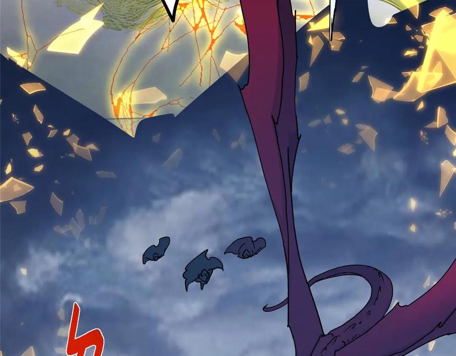 掌门低调点 466 剥开一层还有一层？ 第211页