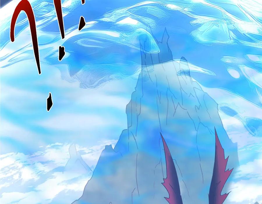 掌门低调点 466 剥开一层还有一层？ 第222页