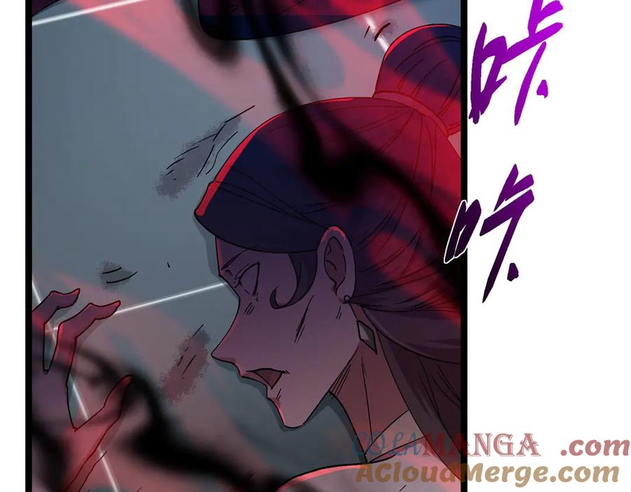 掌门低调点 466 剥开一层还有一层？ 第193页