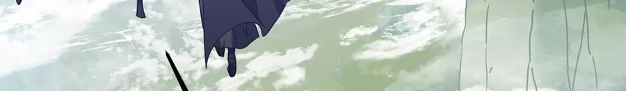 掌门低调点 466 剥开一层还有一层？ 第224页