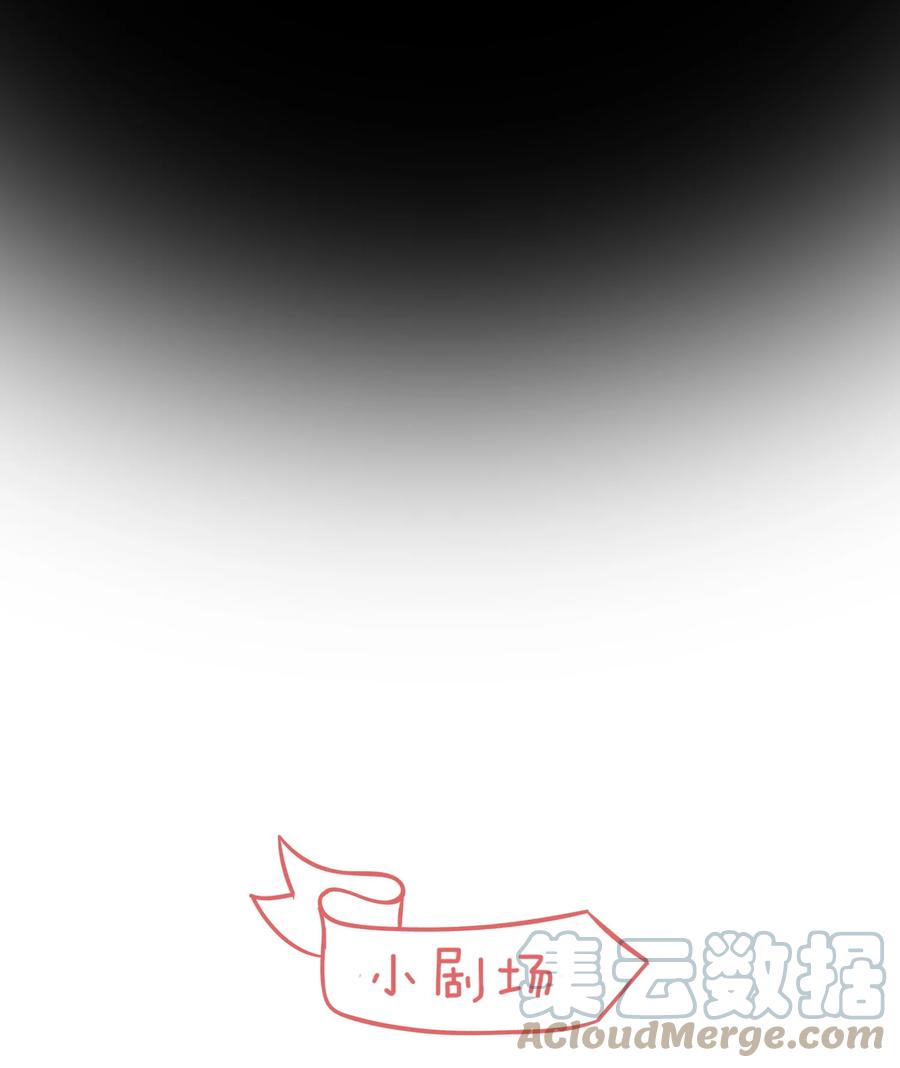 恶人想要抢救一下 047 您叫我来，就是……？ 第41页