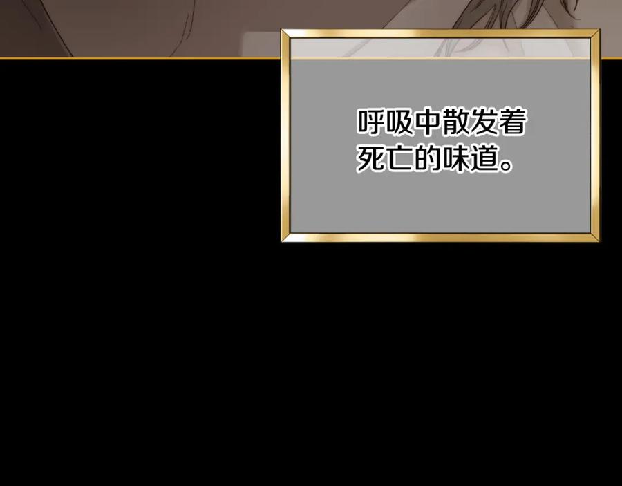 月光图书馆 - 第4话 梦中的日记本 - 第99张图