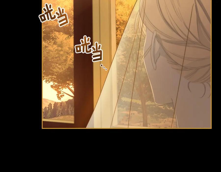 月光图书馆 - 第4话 梦中的日记本 - 第83张图