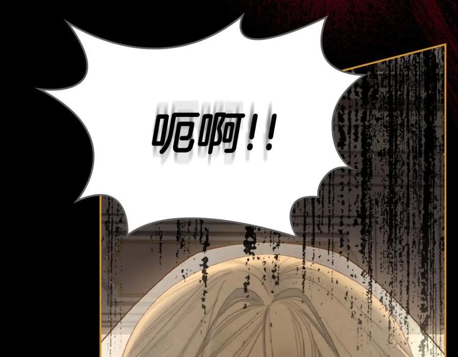 月光图书馆 - 第4话 梦中的日记本 - 第92张图