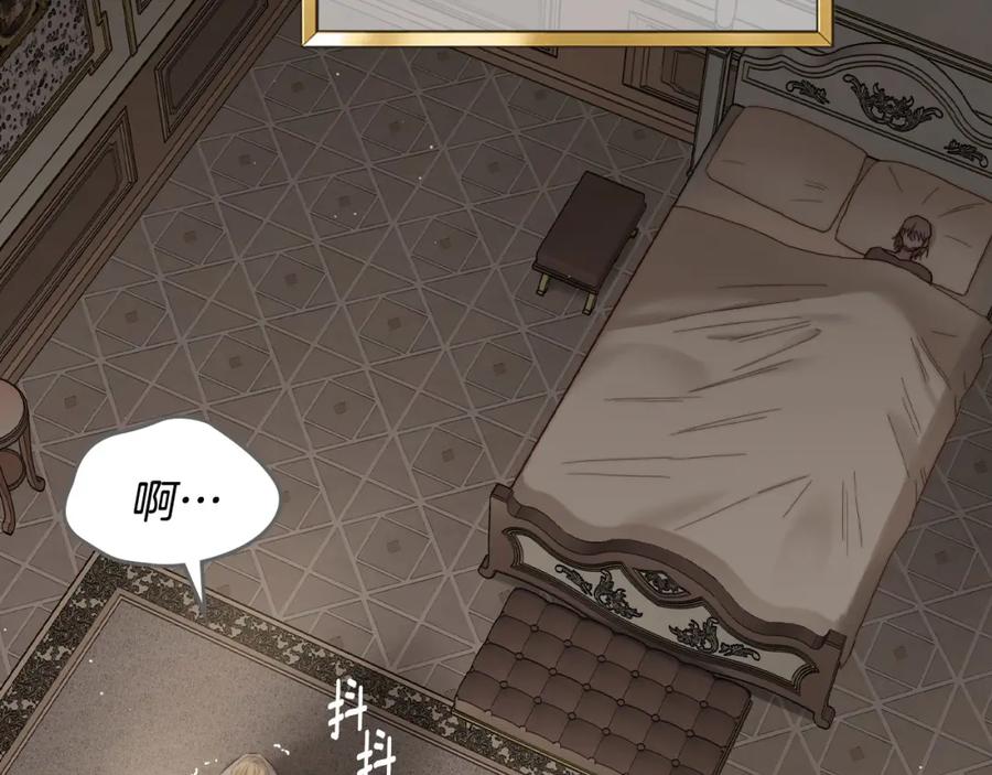 月光图书馆 - 第4话 梦中的日记本 - 第96张图