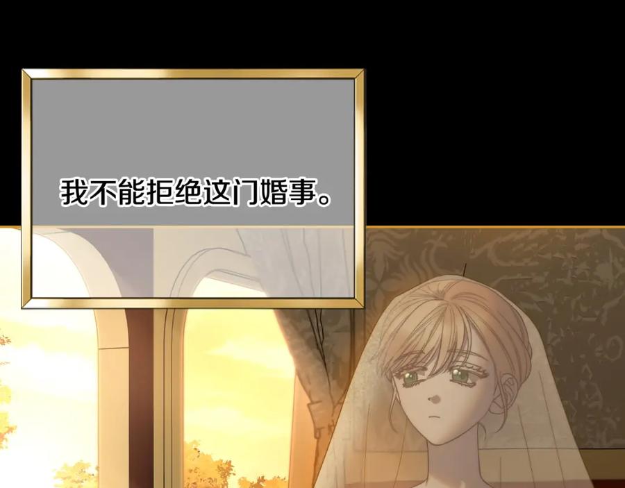 月光图书馆 - 第4话 梦中的日记本 - 第84张图