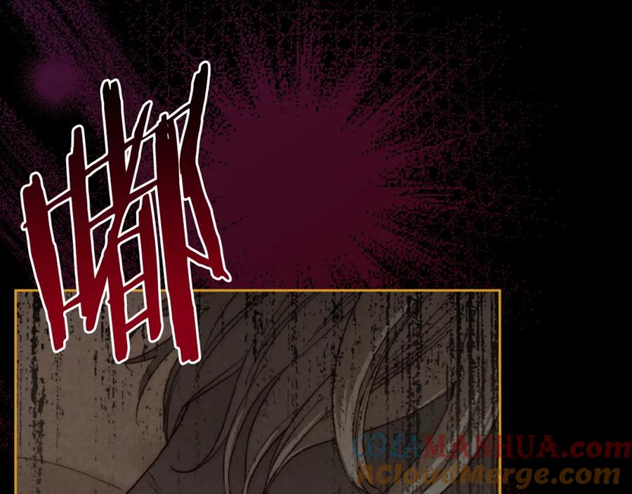 月光图书馆 - 第4话 梦中的日记本 - 第89张图