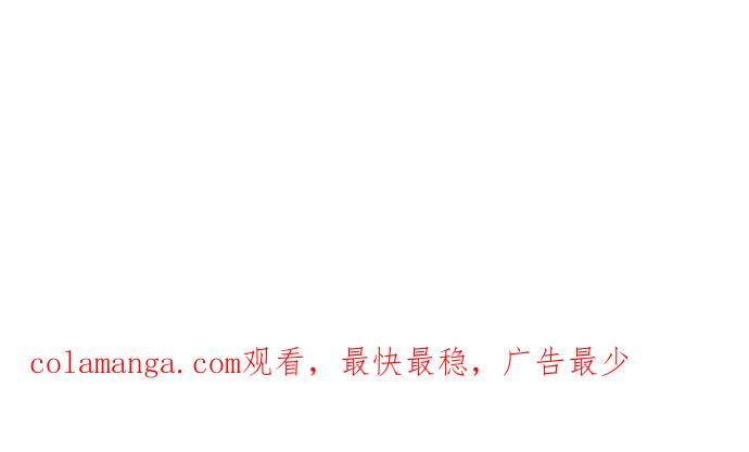 《我的婆家很爱我》第50话 第77页