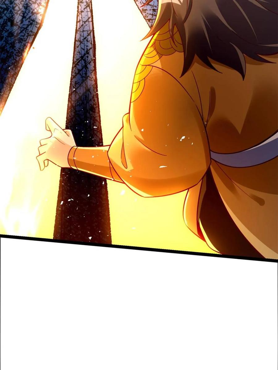 《原来我是修仙大佬》第527话 527话 第39页