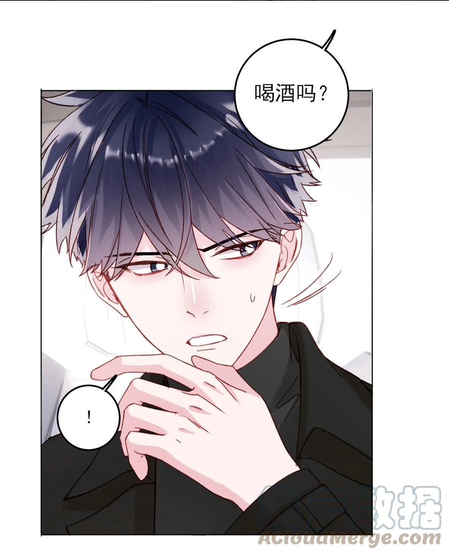 恶人想要抢救一下 052 他，好奇怪？！ 第9页