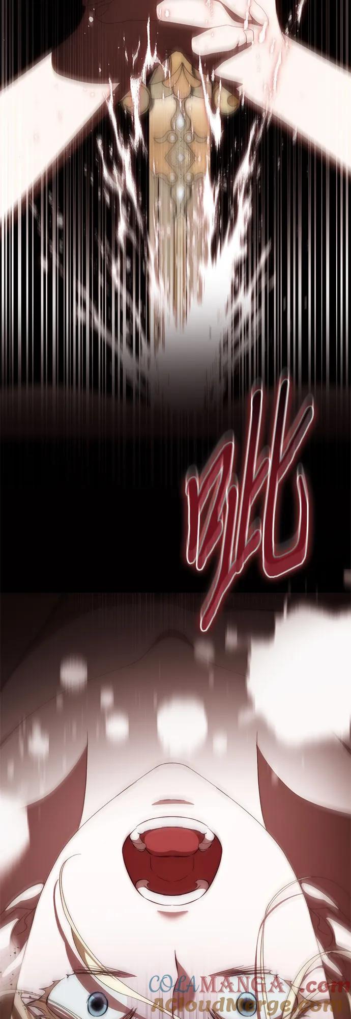 《幸存王女的微笑背后》第54话 第49页