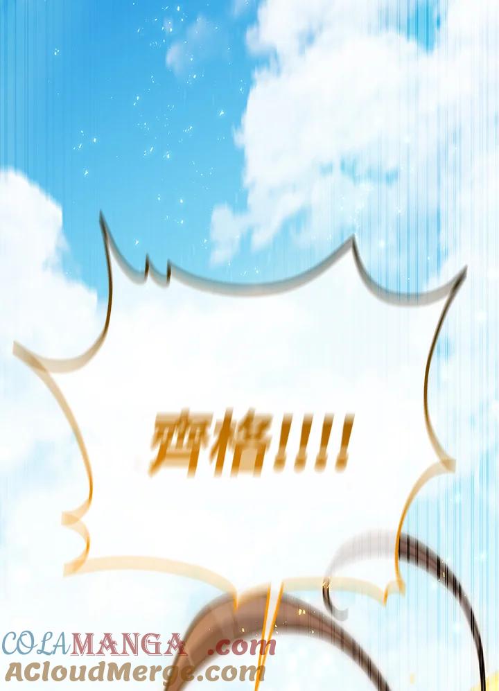 铁匠吉格 第55话 第169页