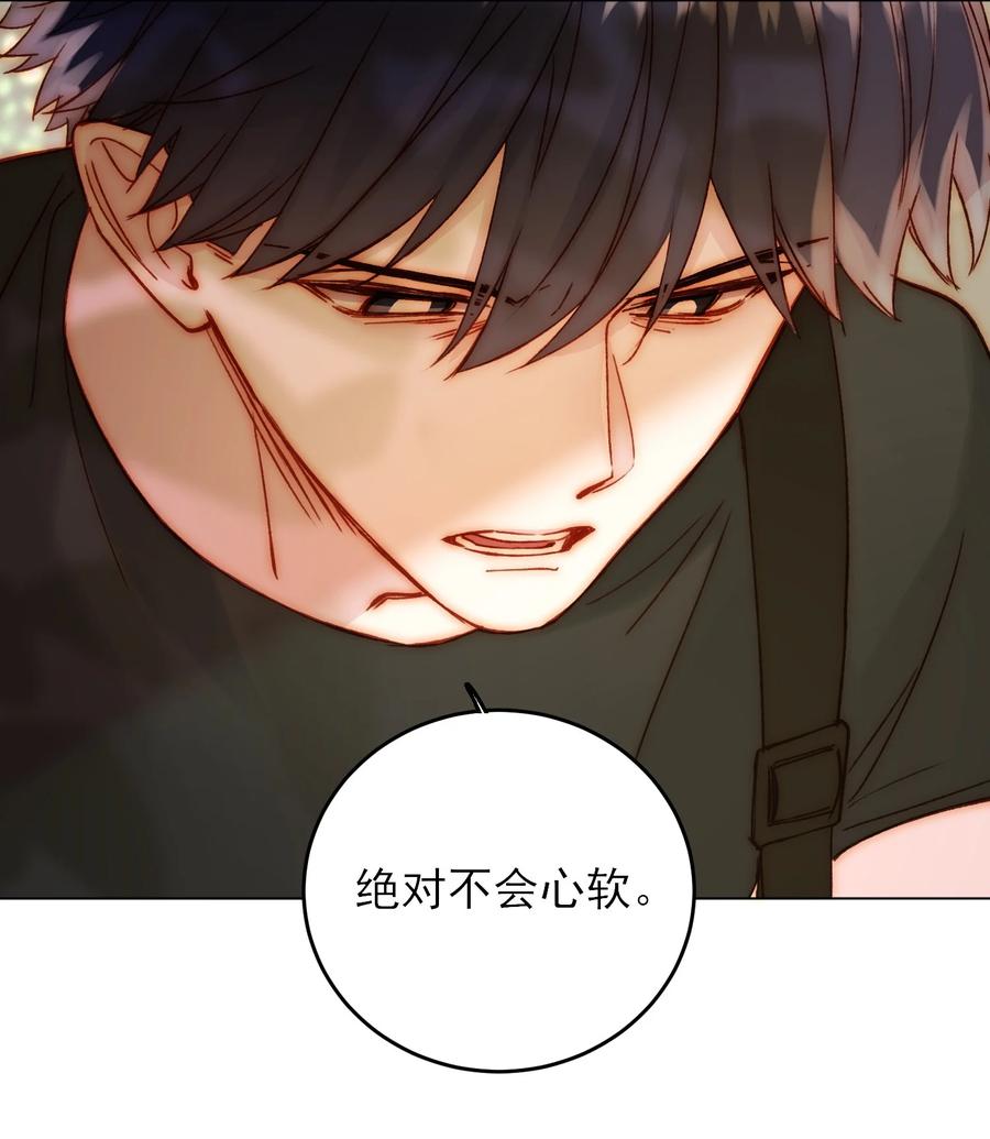 恶人想要抢救一下 053 你为什么对我这么好？ 第8页