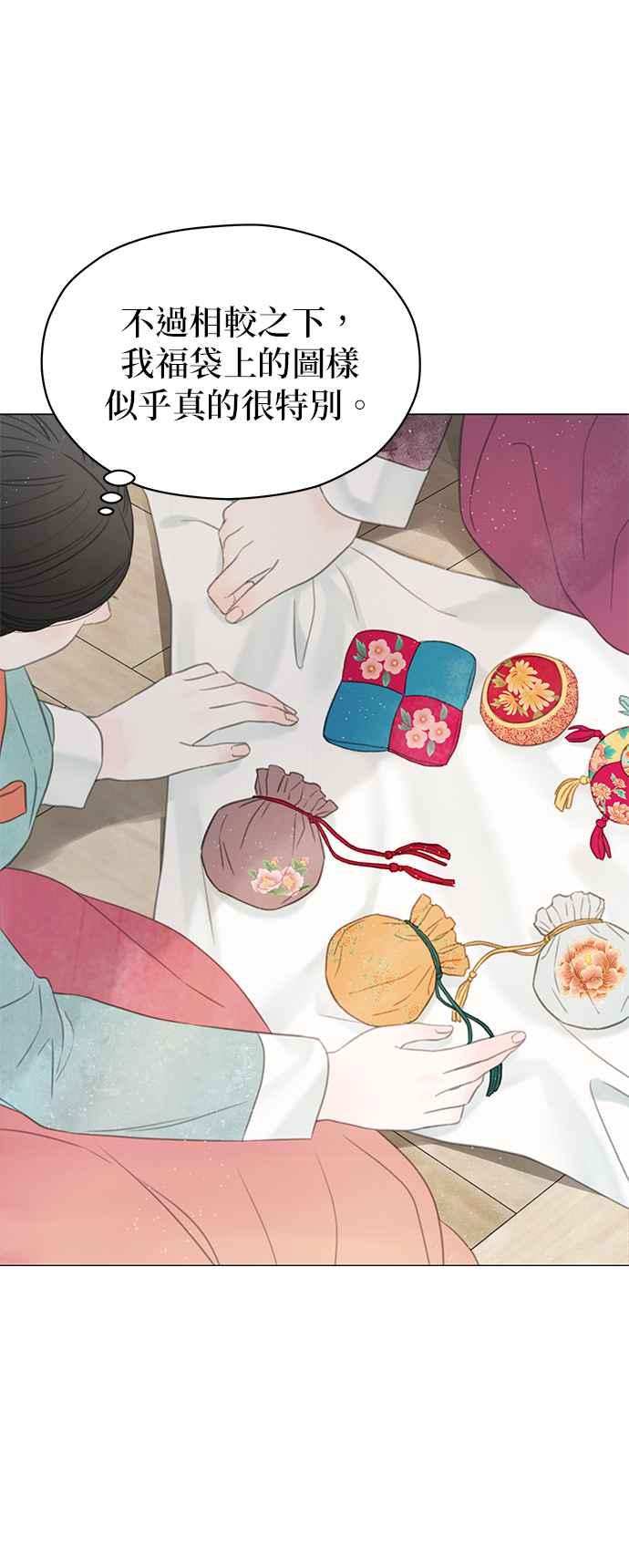 与王夜行 第56话 第41页