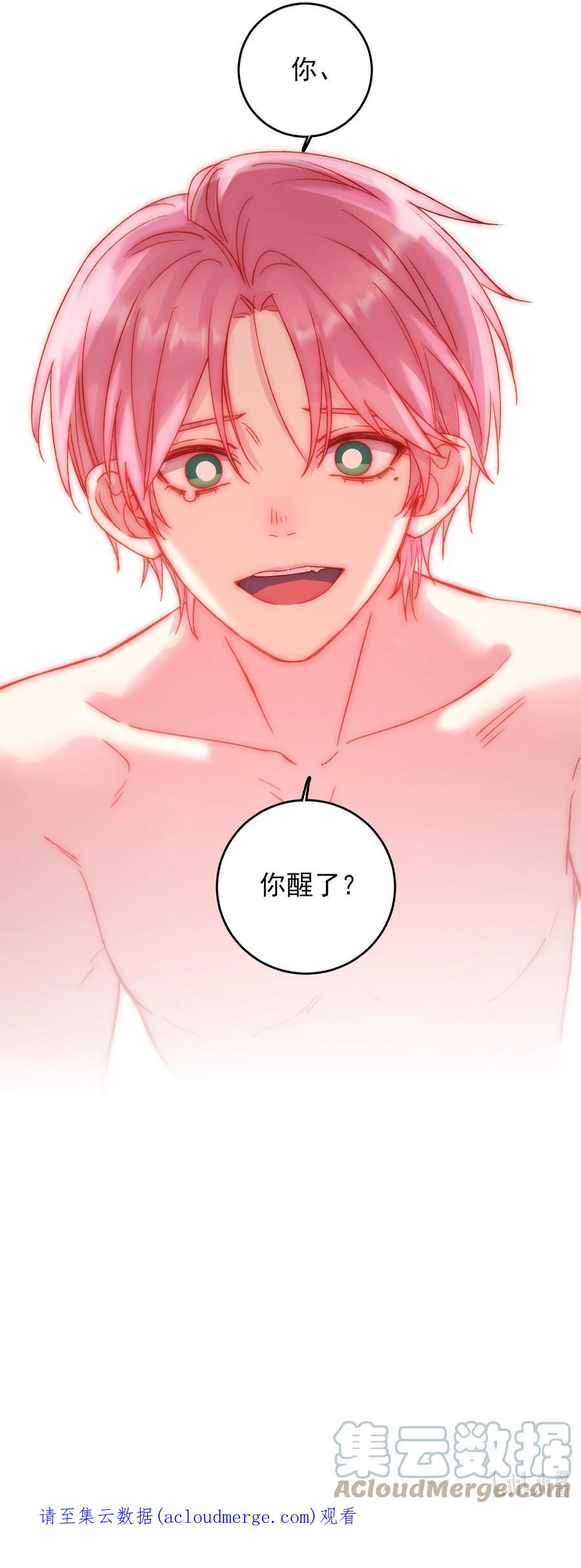 恶人想要抢救一下 055 不会出事吧？！ 第37页